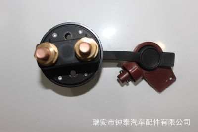 柳汽電源總開關