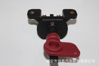 福田車型手動電源開關(guān)