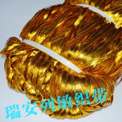 2.0皮筋金銀吊帶 扁金銀線帶、吊帶彈力繩、松緊工藝品帶