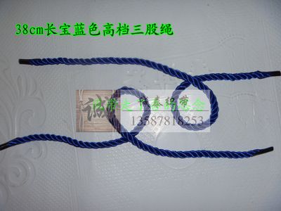 寶藍三股繩 手提繩 購物袋繩子