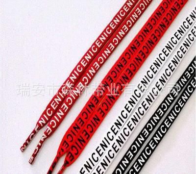 褲腰繩黑白扁英文印字電腦提花腰繩鞋帶帽繩抽繩