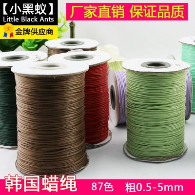 韓國圓蠟線環保DIY蠟繩黑色手工編織臘繩臘線項鏈繩手縫