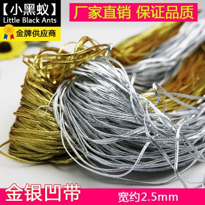 金絲凹帶 電腦盤(pán)花織帶 銀絲如意帶 蛇腹帶 金色銀色