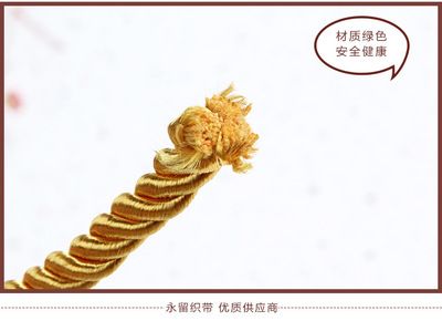 滌綸紗多色織帶 家紡通用多色手提紙袋繩帶