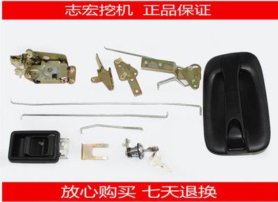 挖掘機配件 住友 挖機 SH A3 駕駛室門鎖 總成 內外拉手 鎖塊