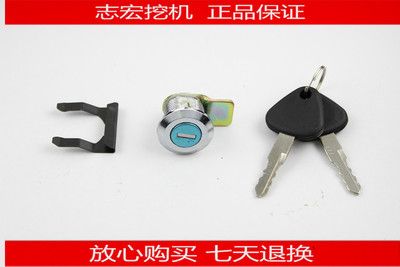 挖掘機(jī)配件 沃爾沃挖機(jī) VOLVO 邊門鎖鎖芯 泵門鎖鎖芯 通用型