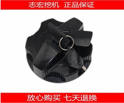 挖掘機(jī)配件 油箱蓋 JCB挖機(jī) 柴油箱蓋 杰西博挖機(jī)油箱蓋