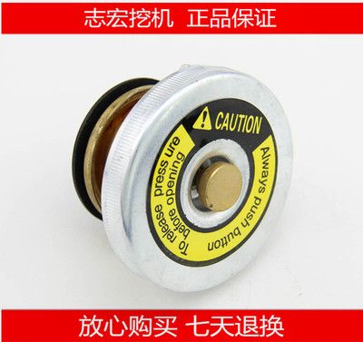 挖掘機配件 卡特 液壓油箱蓋 油箱蓋 日立液壓油箱蓋 日立200-2