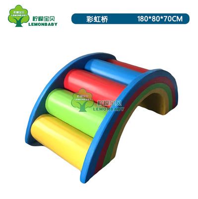 親子園軟體攀爬組合幼兒園軟體鉆洞組合滑梯組合軟體玩具彩虹橋