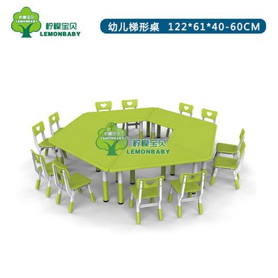 育才幼兒園兒童學習寫字可升降課桌椅幼兒梯形桌桌椅早教培訓課桌