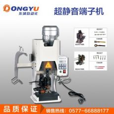 半自動端子機(jī) 超靜音端子機(jī) 新能源端子機(jī)