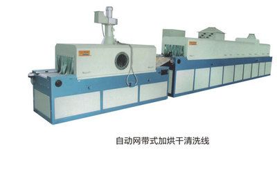 自動網帶式加烘干清洗線 網帶式超聲波清洗機
