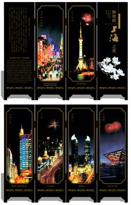 漆器仿古小屏風 029 老 4扇上海風光 外事商務工藝禮品
