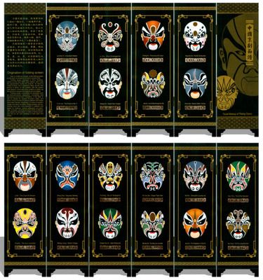 漆器仿古小屏風 023 京劇面譜 中國特色 外事商務禮品