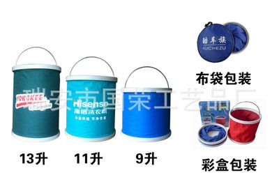 多功能便攜式折疊水桶 釣魚車載水桶 9L彩盒包裝