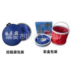 多功能便攜式折疊水桶 釣魚(yú)桶車(chē)載水桶 9L 11L 13L彩盒裝 車(chē)載桶