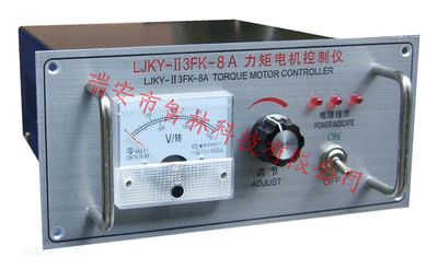 LJKY-II3FK-20A力矩電機(jī)控制儀，力矩電機(jī)控制器，力矩電機(jī)控制箱
