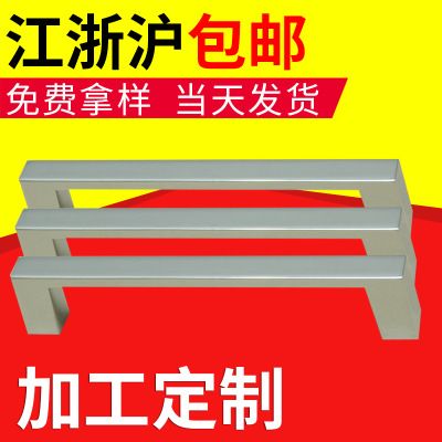 鋅合金514拉手直角拉手 鋅合金拉手