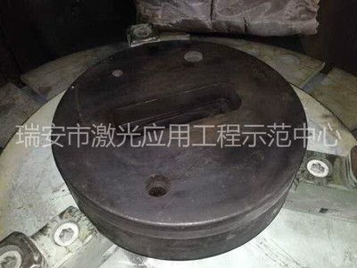 鋁型材擠壓模具修復激光焊接激光