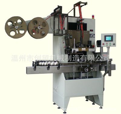 全自動套標機 礦泉水 飲料熱縮膜套標機