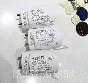 LED燈激光打標機防爆燈激光打碼機節能燈日光燈激光鐳雕鐳射機