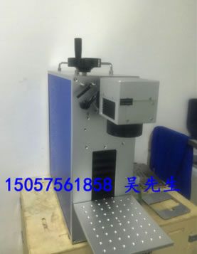 小型激光打標(biāo)機(jī)便攜式激光打標(biāo)機(jī)手提式激光刻字機(jī)移動(dòng)式打標(biāo)機(jī)