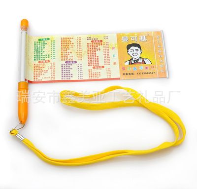 展會(huì)迷你圓珠筆 吊繩拉畫筆