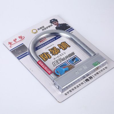 單開防銹u型鎖電動車鎖摩托車鎖防盜鎖抗液壓剪摩托車配件