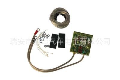 汽車改裝通用 電子穩(wěn)壓器 電子整流器帶數(shù)顯帶地線五線裝 VS02