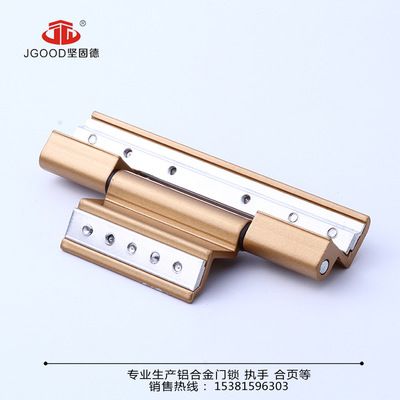 57H加長合頁 優(yōu)質多規(guī)格鋁合金門窗合頁