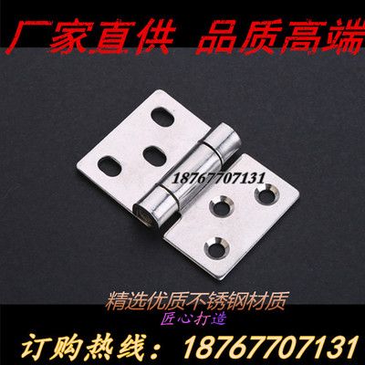 3寸加厚304不銹鋼合頁，5075厚鉸鏈