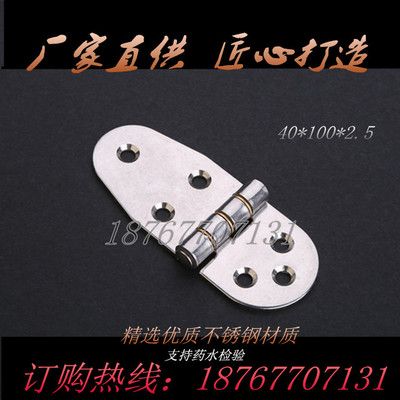 CL238不銹鋼鉸鏈 網絡開關圖騰控制機箱機柜門合頁