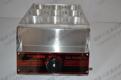 燃氣漢堡爐 圓形9孔漢堡機孔雞蛋餅機鋁合金模具 送低壓閥