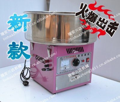交直流兩用節能拉絲王 彩色棉花糖機 商用 家用 拉絲棉花糖機
