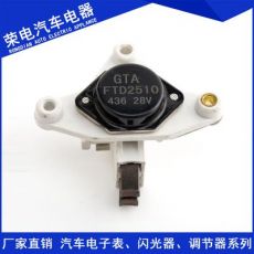 巨能王電子調節器FTD2508 