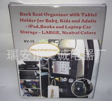 2in1車載椅后掛袋玩具雜物平板電腦整理收納袋二合一車用