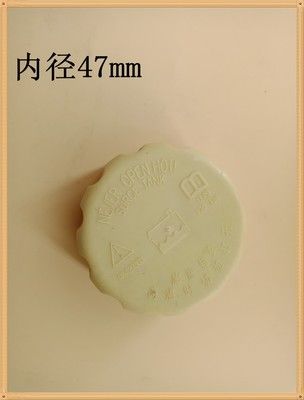 吹塑加工水箱容器汽車洗滌器水壺蓋子