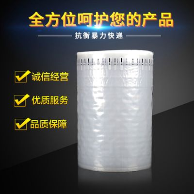 氣柱袋卷材氣柱袋 易碎品緩沖包裝物流包裝氣柱袋