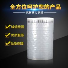 氣柱袋卷材氣柱袋 易碎品緩沖包裝物流包裝氣柱袋