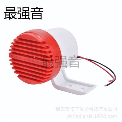 貨車滴滴聲倒車喇叭左轉彎右轉彎提示貨車機械工程車12V-48V