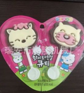 SL-250G/350G/420G膠囊/奶片/巧克力豆/棒棒糖泡罩包裝機