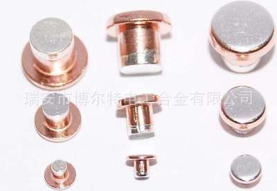 三復合銀觸點 復合銀觸點 復合銀觸頭