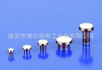 銀觸點 開關配件整體觸點