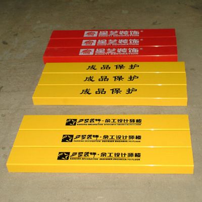 防撞門檻 裝修門檻 PVC門檻保護條