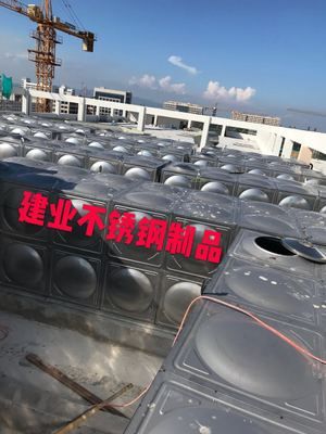 不銹鋼消防水箱 蓄水箱 水池 冷卻水循環(huán)水箱