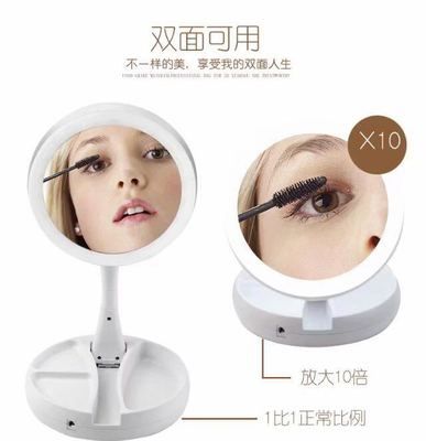 折疊化妝鏡 可充電臺燈雙面鏡