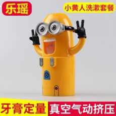 卡通擠牙膏器 自動牙膏擠壓器牙刷架套裝 家用自動擠牙膏器
