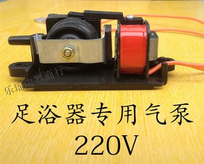 足浴盆配件.洗腳盆氣泵，微型氣泵，氣泵加臭氧泵 通用型