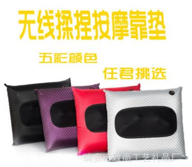 多功能無線充電按摩枕 背部腰部按摩靠墊 頸椎按摩器
