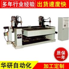 全自動焊接機環(huán)縫焊接設備汽摩配行業(yè)自動焊設備數控自動化焊接機